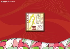 花好月圆