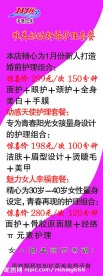 公司宣传展架