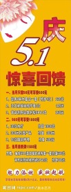 美容院X展架