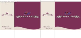 红柳手提袋