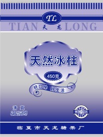 天龙天然冰柱