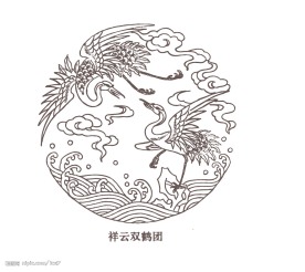 祥云双鹤