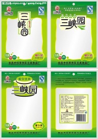 塑料包装
