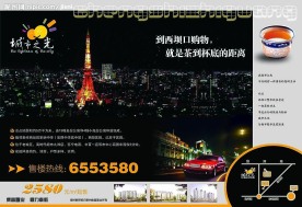城市之光