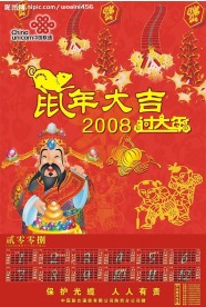 联通海报设计