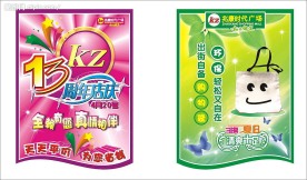超市13周年店庆吊旗