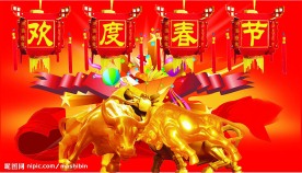 春节吊旗