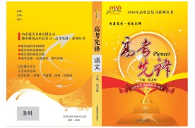 书籍封面设计