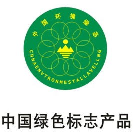 中国绿色标志产品logo