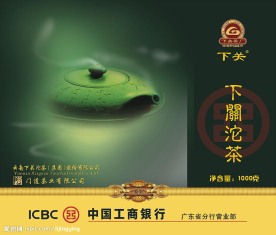 产品包装设计