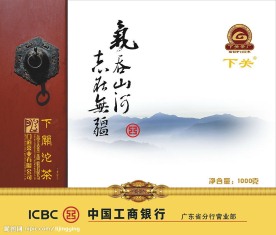产品包装设计