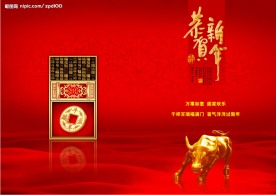 贺卡
