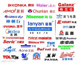 电器标志