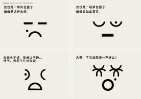 厕所文化