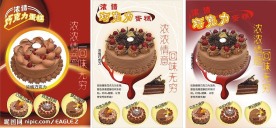 巧克力蛋糕海报 组图