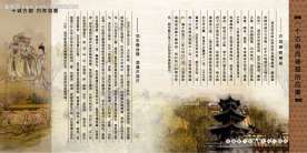 酒画册