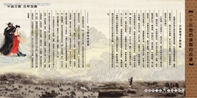 酒画册