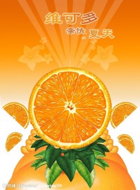 饮料海报设计