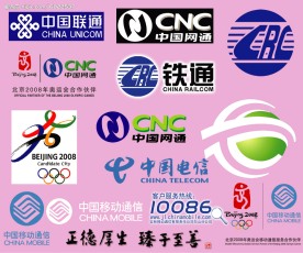 通信标志