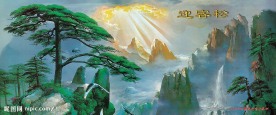 迎客松