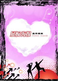 酒吧海报4