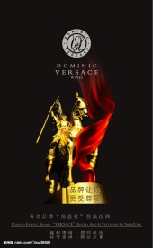 红酒画册封面