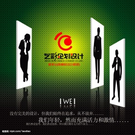 我们