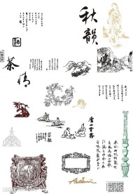 常用设计素材大综合