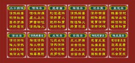 凉茶