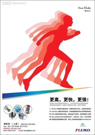 广告设计
