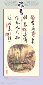 千古风流《6》