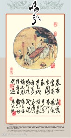 千古风流《3》