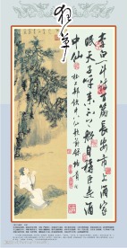 千古风流《2》