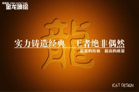 纹理化高档背景