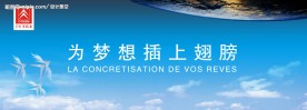 东风雪铁龙企业文化背景