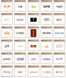 字体变形