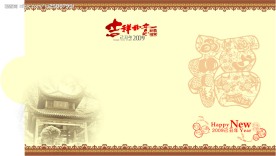 请帖模板