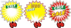POP价格牌a