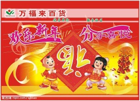 吊旗设计