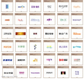 字体变形