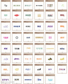 字体变形