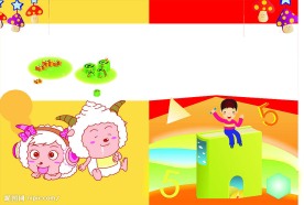 幼儿园封面
