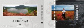 画册封面设计