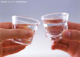 干杯