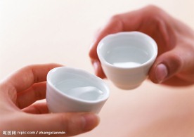 干杯