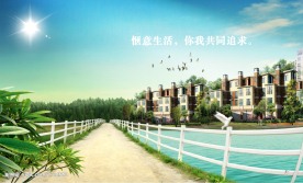 景观设计
