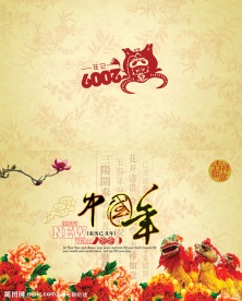 2009贺年卡