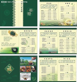 茶谱