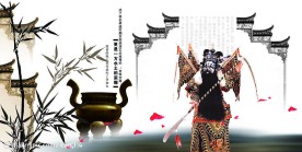 地产中国古典