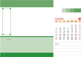 台历正面模板源文件